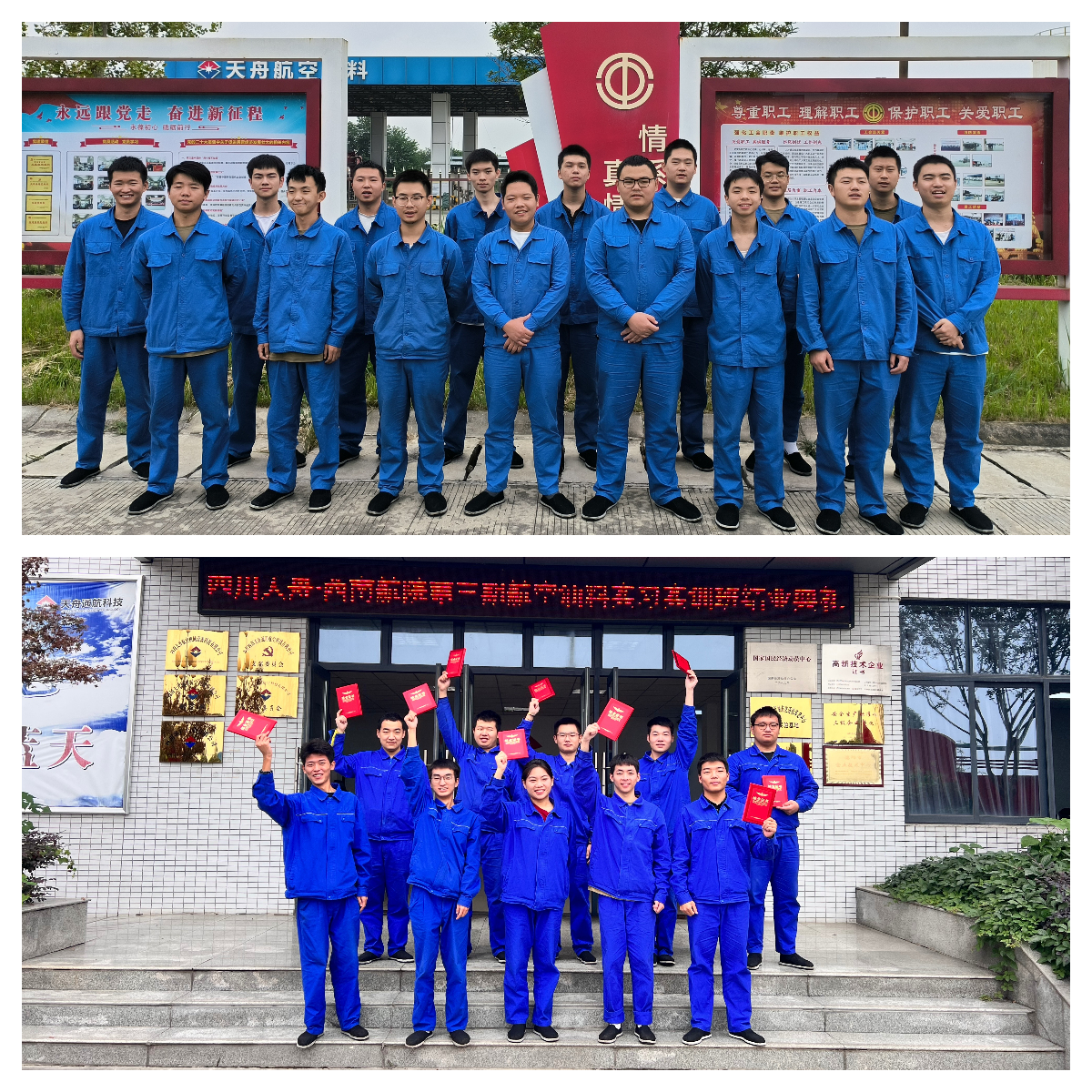 1698832049131317.jpg 學(xué)員合照拼圖.jpg