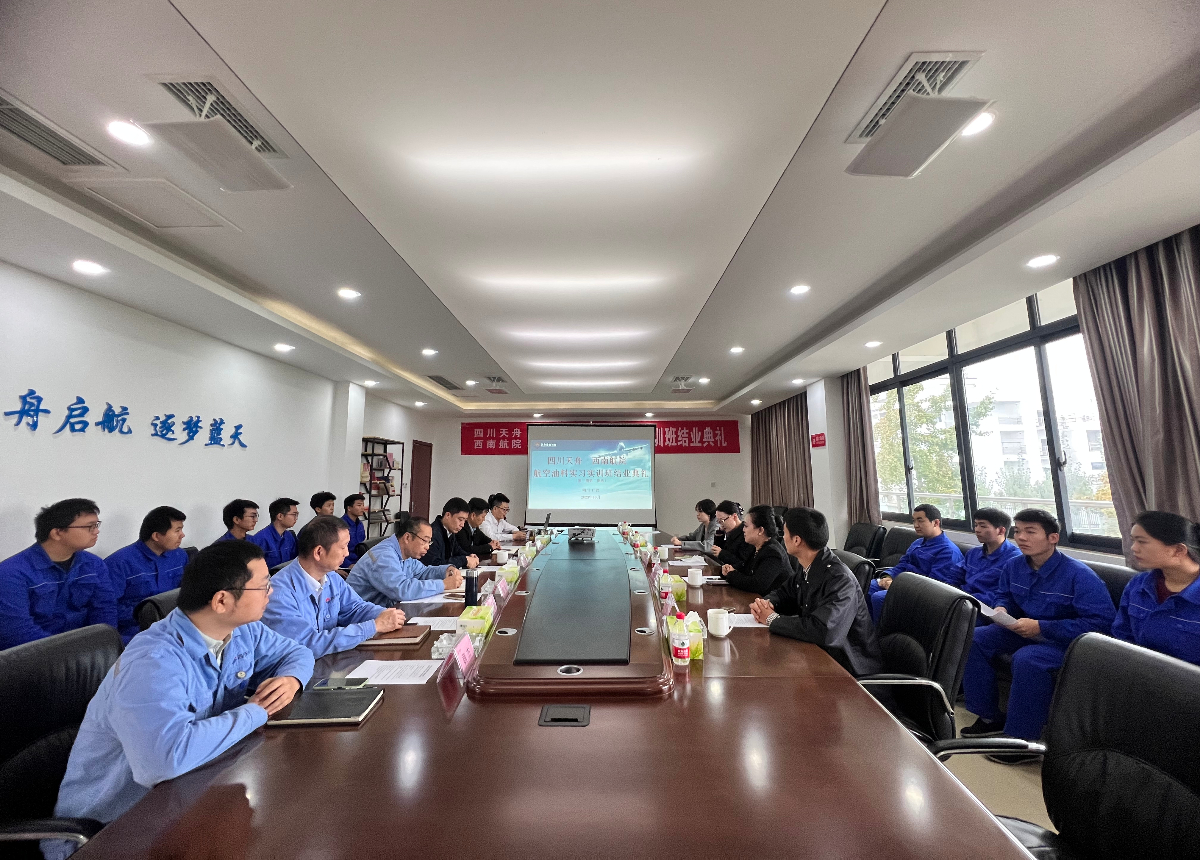 1698832431517883.jpeg 2次會(huì )議照片.jpeg